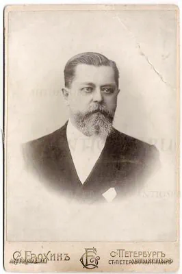 Фотография старинная. №13401.2